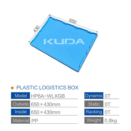 HP6A-WLXGB PLASTIC LOGISTICS BOX COVER PLATE