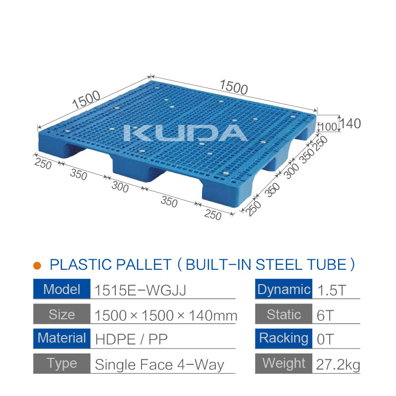 1515E-WGJJ PLASTIC PALLET（BUILT-IN STEEL TUBE）
