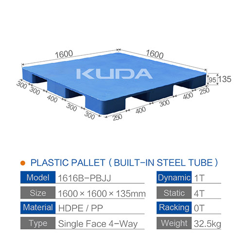 1616B-PBJJ PLASTIC PALLET（BUILT-IN STEEL TUBE）