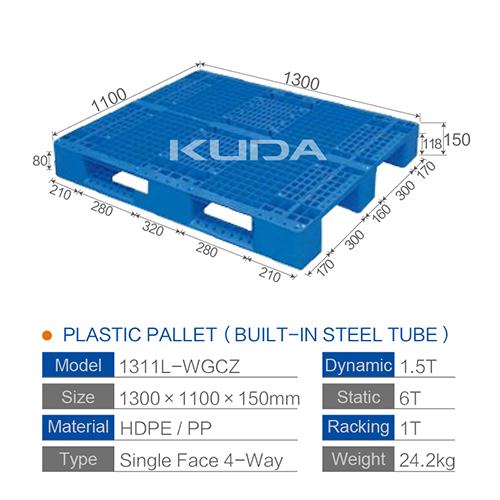1311L-WGCZ PLASTIC PALLT (BUILT-IN STEEL TUBE)