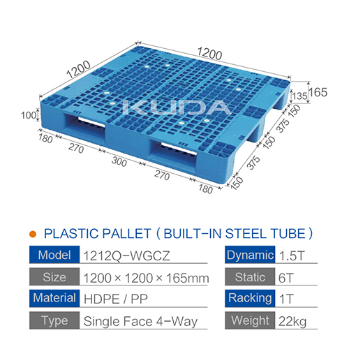 1212Q-WGCZ PLASTIC PALLT (BUILT-IN STEEL TUBE)