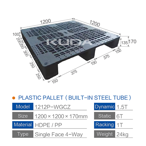 1212P-WGCZ PLASTIC PALLT (BUILT-IN STEEL TUBE)