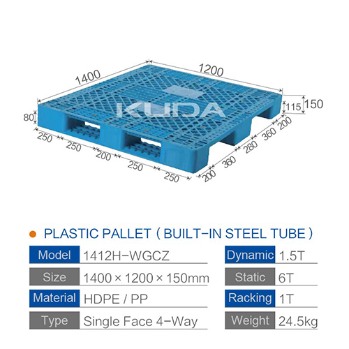 1412H-WGCZ PLASTIC PALLT(BUILT-IN STEEL TUBE)