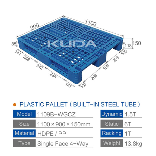 1109B-WGCZ PLASTIC PALLT(BUILT-IN STEEL TUBE)