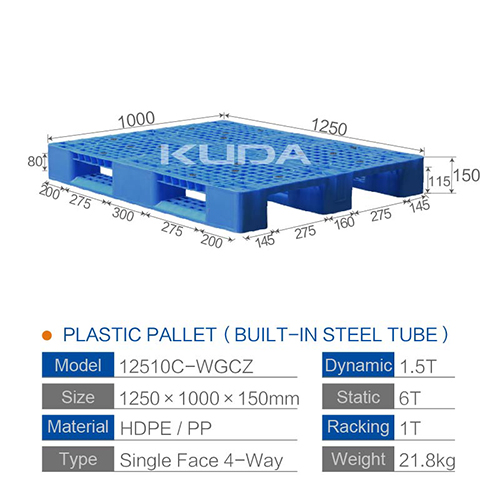 12510C-WGCZ PLASTIC PALLT(BUILT-IN STEEL TUBE)