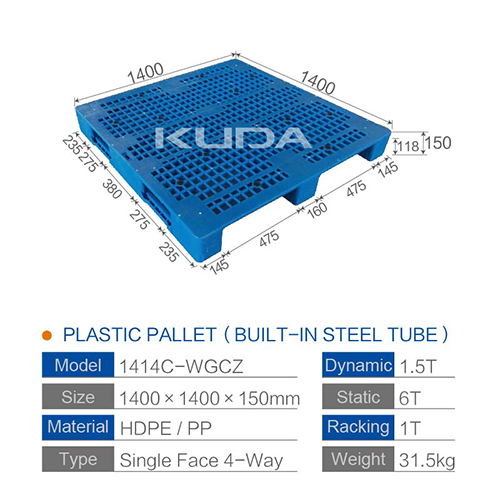 1414C-WGCZ PLASTIC PALLT(BUILT-IN STEEL TUBE)