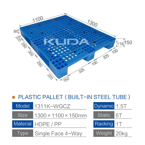 1313K-WGJJ PLASTIC PALLET（BUILT-IN STEEL TUBE）
