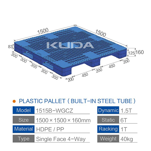 1515B-WGCZ PLASTIC PALLT(BUILT-IN STEEL TUBE)