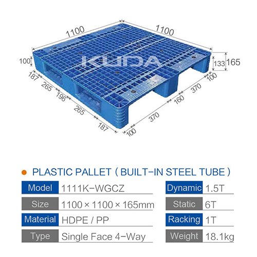 1111K-WGCZ PLASTIC PALLT(BUILT-IN STEEL TUBE)