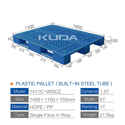 1411C-WGCZ PLASTIC PALLT(BUILT-IN STEEL TUBE)
