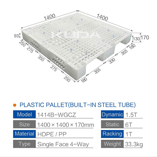 1414B-WGCZ PLASTIC PALLT(BUILT-IN STEEL TUBE)
