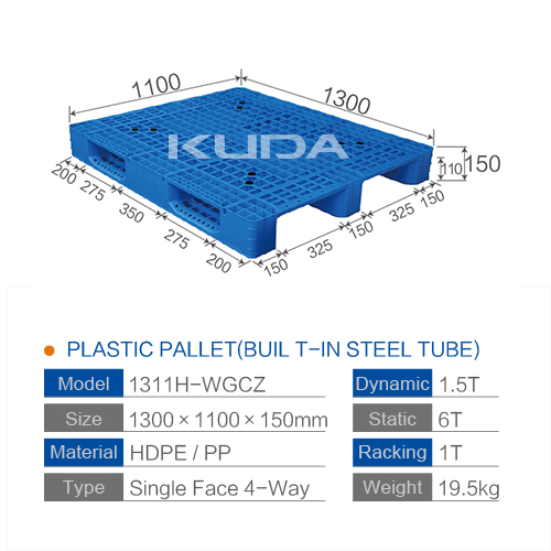 1311H-WGCZ PLASTIC PALLT(BUILT-IN STEEL TUBE)