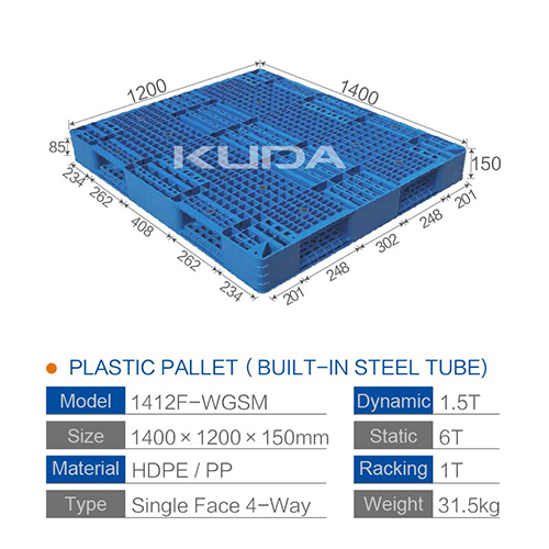 1412F-WGSM PLASTIC PALLET（BUILT-IN STEEL TUBE）
