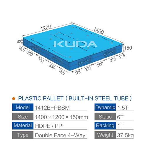 1412B-PBSM PLASTIC PALLET（BUILT-IN STEEL TUBE）