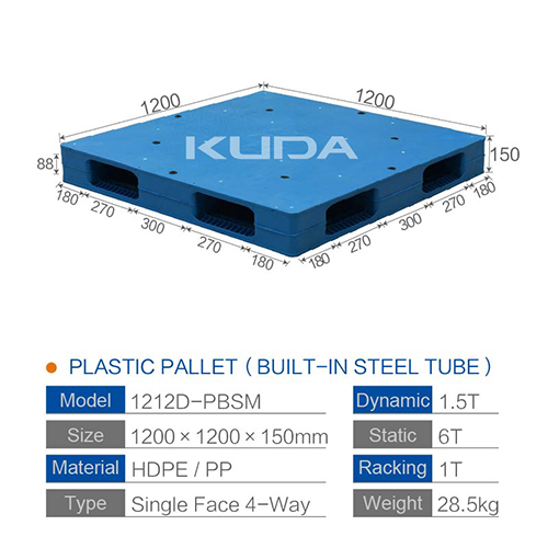 1212D-PBSM PLASTIC PALLET（BUILT-IN STEEL TUBE）
