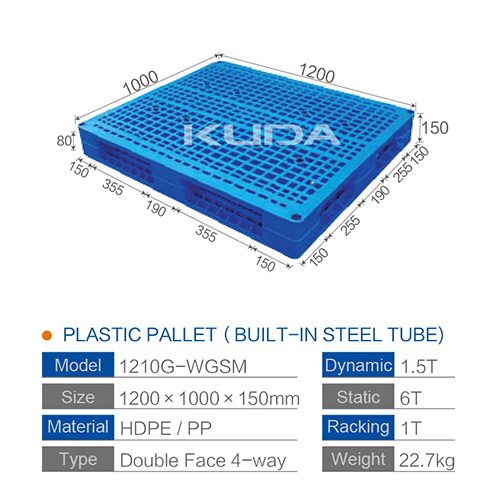 1210G-WGSM PLASTIC PALLET（BUILT-IN STEEL TUBE）
