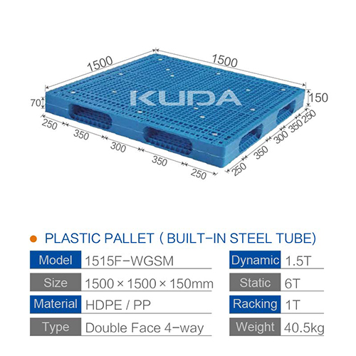 1515F-WGSM PLASTIC PALLET（BUILT-IN STEEL TUBE）