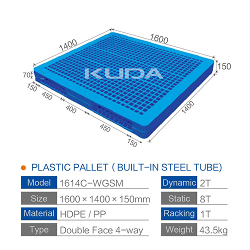 1614C-WGSM PLASTIC PALLET（BUILT-IN STEEL TUBE）