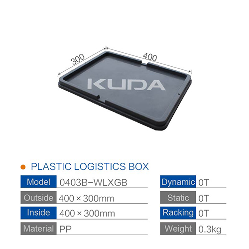 0403B-WLXGB PLASTIC LOGISTICS BOX COVER PLATE 