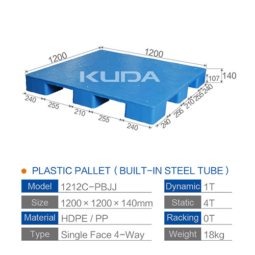 1212C-PBJJ PLASTIC PALLET（BUILT-IN STEEL TUBE）