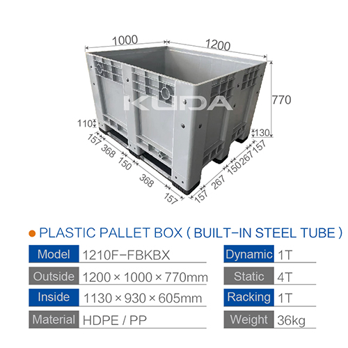 1210F-ZDKBX COLLAPSIBLE PLASTIC PALLET BOX(BUILT-IN STEEL TU