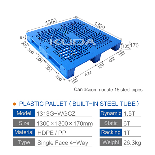 1313G-WGCZ PLASTIC PALLT(BUILT-IN STEEL TUBE)