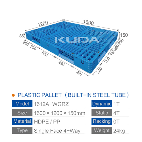 1612A-WGRZ PLASTIC PALLET(BUILT-IN STEEL TUBE)