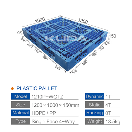 1210P-WGTZ PLASTIC PALLET(BUILT-IN STEEL TUBE)